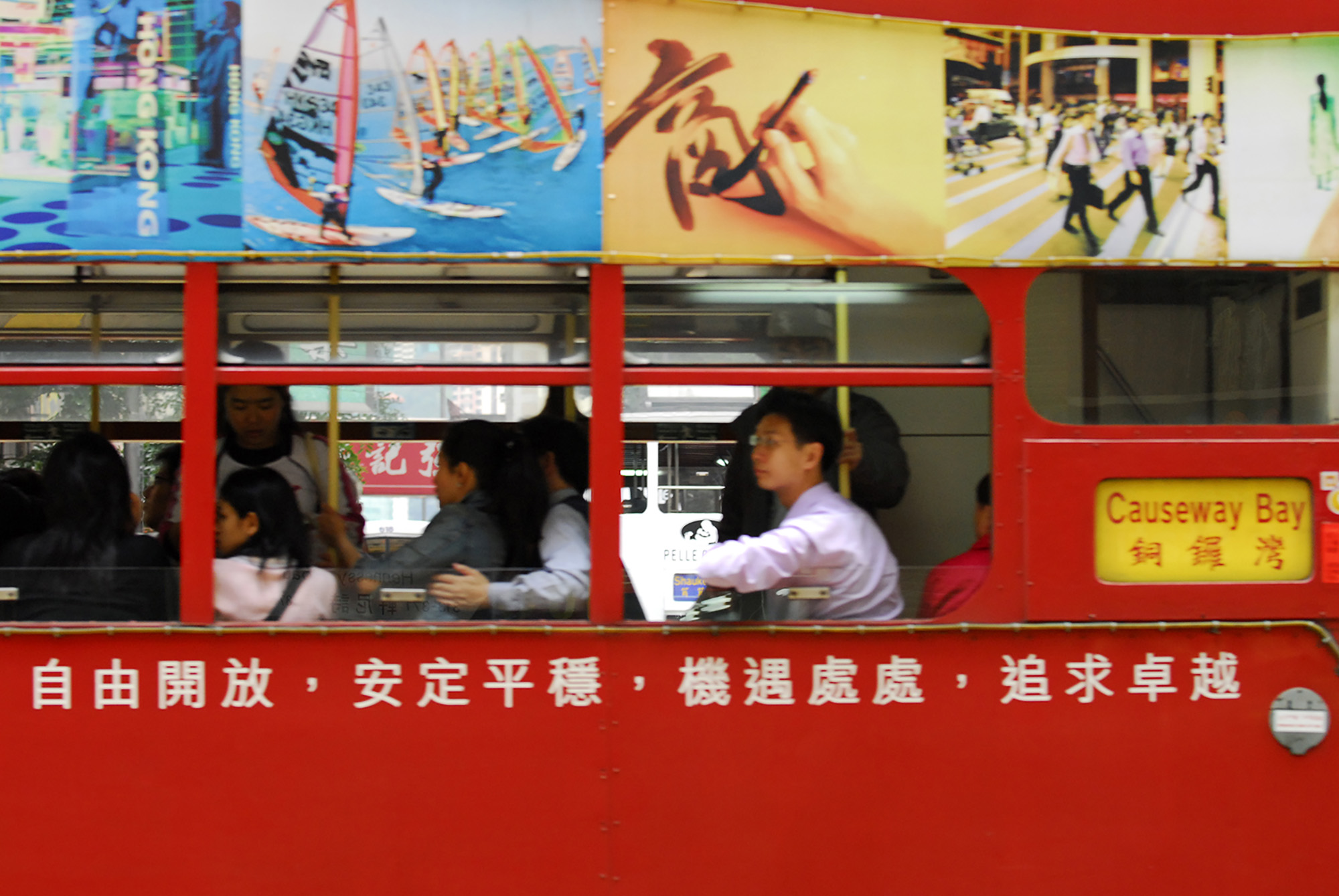 Honk Kong 35